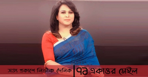 ধর্ষকের চেয়ে বেশী আমি আপনাদের ঘৃণা করি